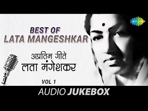 Best Of Lata Mangeshkar | Marathi Film Songs | Vol 1