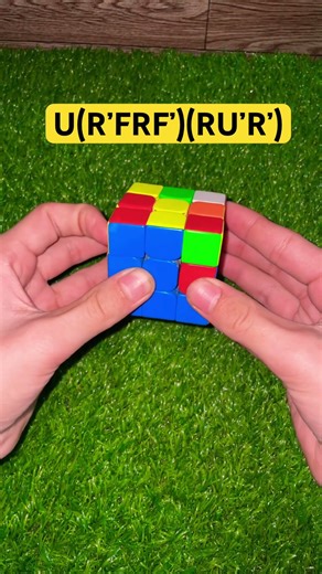 Advanced solve trick #rubikscubesolution #cubeconversation #rubikscube