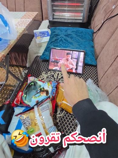 أبطال السهرة: تقوية العزيمة بالقراءة والمرح