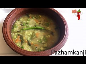 പഴംകഞ്ഞി ഇതുപോലെ ഒന്ന് കഴിച്ചു നോക്കൂ / Pazhamkanji (Fermented Rice Gruel)Ep : 37