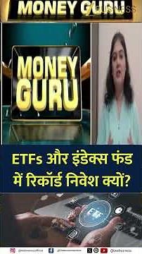 Why Are ETFs & Index Funds Seeing Record Investments?