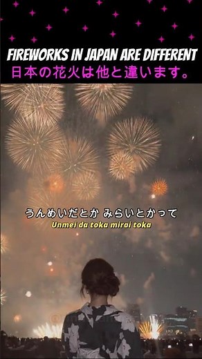 Fireworks in JAPAN are unbelievable #radwimps #kiminonawa #yourname #jpop #anime #japanmusic