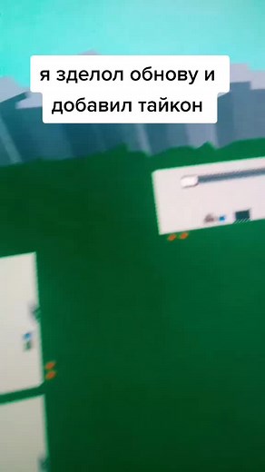 Error на TikTok