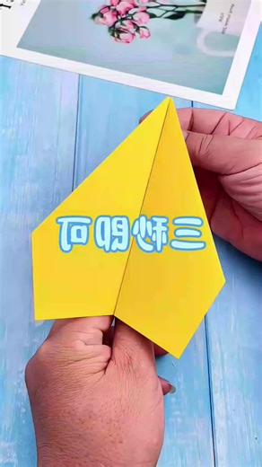 Easy Origami Paper Airplane Tutorial for Kids