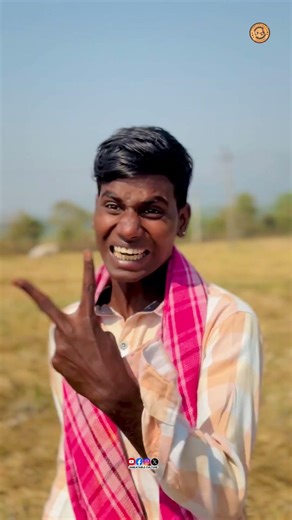 గడ్డిమోపుల బేరం 🤣❤️