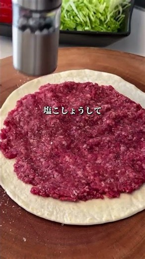 【簡単タコス】トルティーヤにひき肉を貼って焼くだけ！ビックマック風ソースが絶品すぎる🤤
