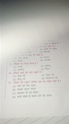 true study DVD class model