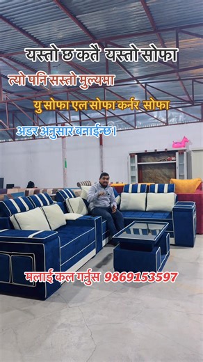 Sofa Hub Online on Reels