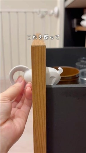 [Solution] Prevent children from messing around with invisible drawers with locks #1yearold #pare...