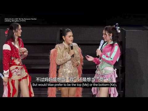 FULL Sub Stage Banter : After 3 Luk Thung Songs Before "Don’t Touch" 2026-06-06 #lmsy Fancon