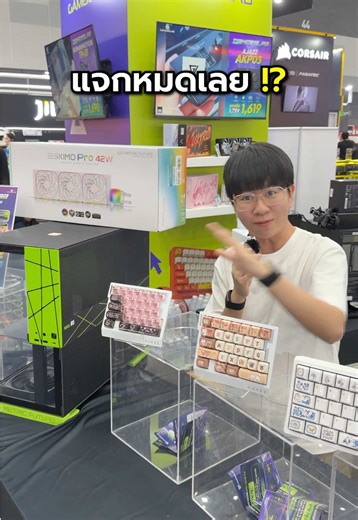 แจกจริง! แค่ซื้อก็มีสิทธิ์ลุ้นเลย ราคาหลักร้อย💸 ที่บูท Gamers Lab #commart #keyboard #mouse