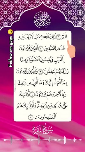 ISLAMIC REELS 🫰❤️🍁 Follow me for more........ #namaz_is_the_best_key_of_success #fbreels2025ツ #highlightseveryonefollowers2025highlightseveryonefollowers2025 #followerseveryonehighlightseveryone #highlightseveryonefollowers #treandingshorts #deenkibatien #bandiporakashmir | Khan Fazzu