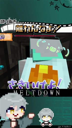 #vtuber #クリップ集 #マイクラ #マインクラフト #切り抜きようタグ #ゲーム実況