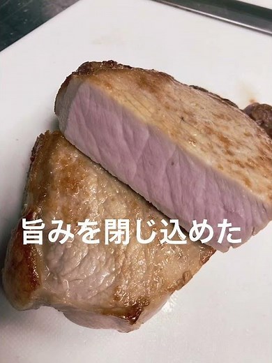 [厚切り豚ステーキ🥩]トンテキの美味しい焼き方