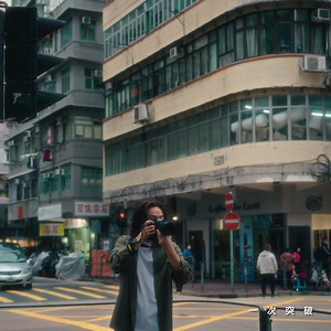 【鄭中基：掌握 Nikon Z 9，掌握生活】 時間、人物、地點，每幅相都係生活嘅印記，紀錄人生嘅痕跡。 Ronald Cheng 鄭中基 經歷過摸索嘅階段，逐漸了解自己所需。 Z 9 光學技術上嘅突破，驚人嘅連拍速度，極速精準嘅追焦，挑戰攝影極限。 Ronald 選擇夥同 Z 9，一齊由最前，走得更前。 Nikon Z 9 重點功能： - 世界首創真正無黑屏實時觀景器 - 4570 萬像素層叠式 CMOS 感應器 - 內置 12-bit 8.3K/60p N-RAW、ProRes RAW 強大短片格式 - 極速精準 AF 及連拍效能 - 高效散熱，極致穩定 - 業界最大 55mm 口徑 、最短 16mm 法蘭距 了解更多：https://bit.ly/3wFUwA5 #Nikon #Z9 #NikonZ9 #傲視同群 | Nikon