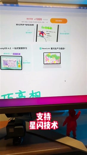 2000内最能打安卓平板来了 华为MatePad11.5S正式发布！#华为matepad #安卓平板 #华为新品发布会