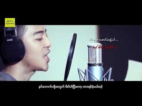 Myanmar New Better Than Me (Official Video) Ye Yint Aung 2016