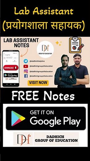 Lab Assistant FREE Notes #labassistant #dadhichsir #competitiveexams #notes