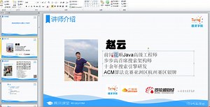 【源码分析系列】