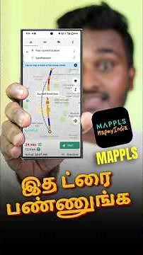 MAPPLS - Map App🔥 சூப்பரா இருக்கே😃 5 Features!