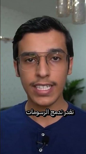 كيف يدمج الواقع الافتراضي الرسومات بعالمنا الحقيقي؟