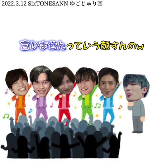 ジェシーの純粋さに隠された真実とは？