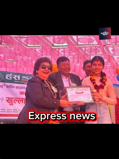 Breaking News: Updates from Express News