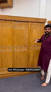 2.5K views | সলিড চিটাগাং সেগুন কাঠের ২০২৬ এর নতুন ডিজাইনের আলমারি...