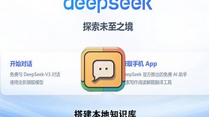 实测DeepSeek+chatbox搭建本地知识库效果