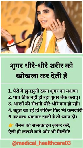 #shorts #quotes #viralvideo #premanandjimaharaj #india #youtubeshorts