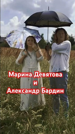 Съемка видеоклипа на песню «Звездочки» Марины Девятовой и Александра Бардина🎶🎥📸#девятова