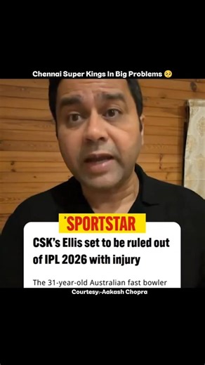Chennai Super Kings In Is Big Problem 🥺।#chennaisuperkings #csk #aakashchopra #ipl2026