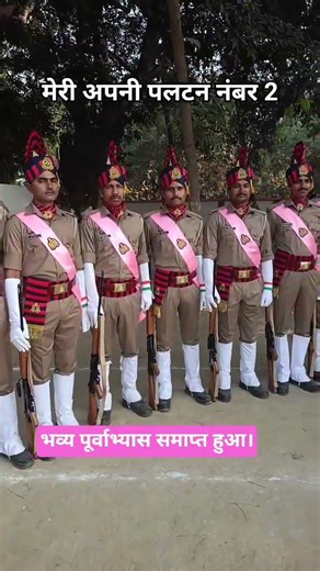 Uttar Pradesh Police Training is ending. #uppolice #training #movement #viral #khaki #shorts #cops