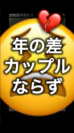 幼稚園の教え子にプロポーズされた