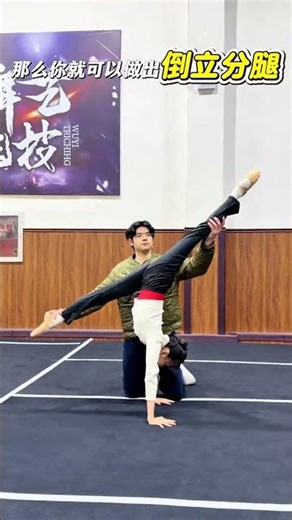 3步轻松掌握前桥动作