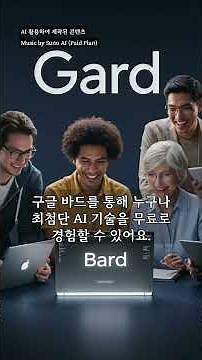 제미니 프로 장단점, 멀티모달 AI 활용 꿀팁 4가지 #제미니프로장단점 #제미니프로 #구글바드 #AI기술 #인공지능 #GeminiPro #멀티모달AI #AI활용법