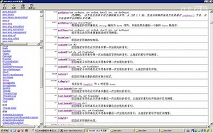经典Java教程（从入门到精通）-常用对象API(String类-常见功能-获取_1)