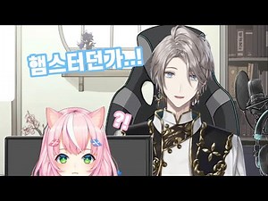 카이다의 나리마왕님 인상 【니지산지/카이다 하루/양나리】