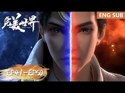 ✨Perfect World EP 41 - 50 Full Version [MULTI SUB]