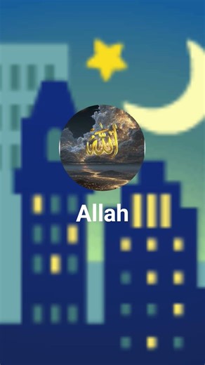 Allah #duet
