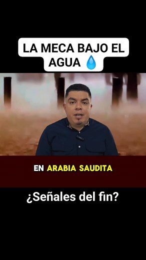 107K views · 1.7K reactions | La Meca bajo el agua. Señales del fin 2025. ##profecías #apocalipsis #anticristo #fypシ゚ #reelsviralシ | Samuel Pacheco | Facebook