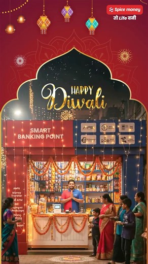 🪔Spice Money ki taraf se aap sabhi ko Diwali ki dher saari shubhkaamnayein! 🎆 #Diwali2025 #SpiceMoney | SPICE MONEY