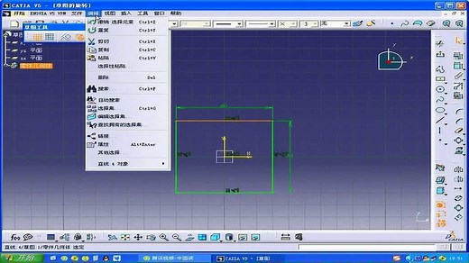 如何在CATIA的草图界面对草图进行旋转