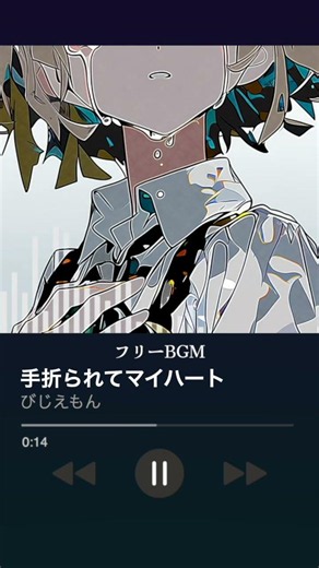 【フリーBGM】感傷的なソロピアノ楽曲「手折られてマイハート」【切ない/悲しい/シンプル】#フリーbgm #royaltyfree #shorts