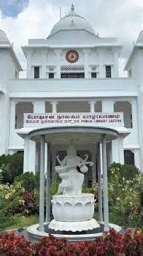 Jaffna Public Library. Jaffna Public Library. #jaffna #library #srilanka #travel #foryou #tamil