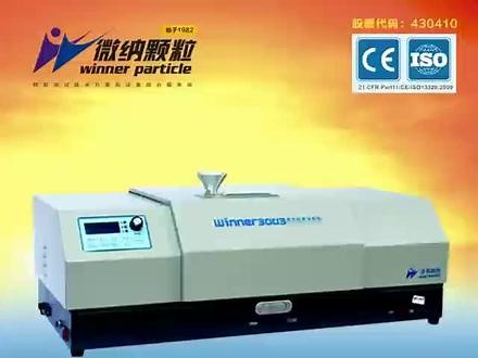 干粉粉末粒度测试-3003激光粒度分析仪#激光粒度分析仪 #粒度分析 #粒径