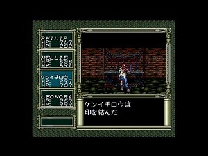 #24.[Laplace's Demon] 草壁健一郎(Kenichirou Kusakabe)：滅の印 [ラプラスの魔]