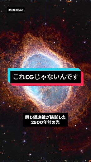 本物の宇宙写真！ギズモードリチャードのサイエンス情報をチェック