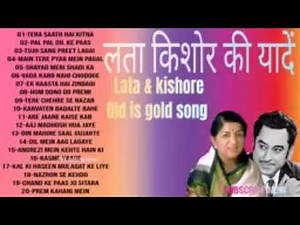 Lata mangeshkar or kishor kumar hit song लता और किशोर की यादें