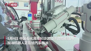 15K views · 466 reactions | After the reservation on the mobile app and park your car at designated areas, the 24-hr working automated refueling robot will detect the fuel tank through visual recognition technology. The entire refueling process is completed in just two minutes. Check out the video to meet them in Changsha, C China’s Hunan. | China News 中国新闻网 | Facebook